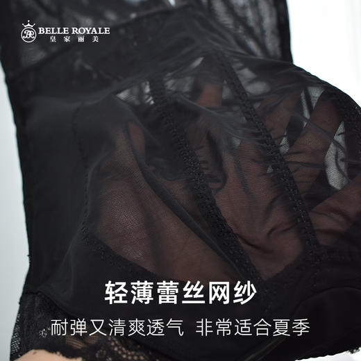 【社群专享，非质量问题不退不换】皇家丽美轻塑身打底连体衣薄款春夏女款提臀美体SL202 商品图6