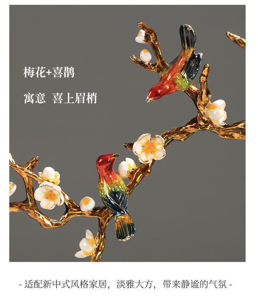 珐琅陶瓷葫芦 胡桃木底座 礼盒居家书房办公室玄关新中式摆件 商品图3