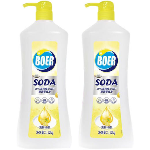 活力28波尔小苏打果蔬餐具净（1.12kg*2瓶/组）（清新柠檬） 商品图1