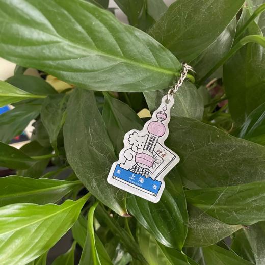 读者书店 | 城市钥匙扣·上海可爱清新送礼汽车钥匙亚克力 商品图2