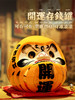 K-FYM-达摩  招财猫 招财开业礼品居家玄关创意陶瓷储蓄罐 商品缩略图3