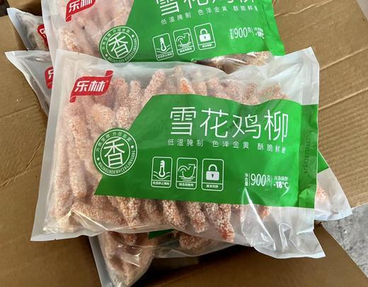 乐林-雪花鸡柳900g/袋 商品图1