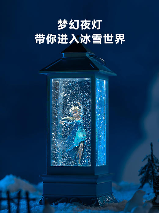 迪士尼 冰雪奇缘系列风灯A款送女生女孩儿童灯光摆件八音盒生日礼物 商品图4