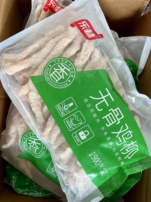 乐林-无骨鸡柳900g/袋 商品图2