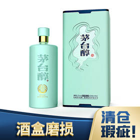 【清仓】茅台集团  茅台醇 天青  酱香型 53度 500ml