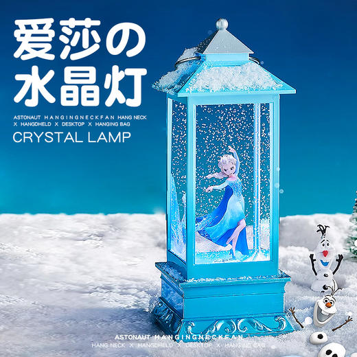 雪花维妮公主生日礼物八音盒灯光摆件送女生女孩 迪士尼冰雪奇缘音乐盒 商品图1