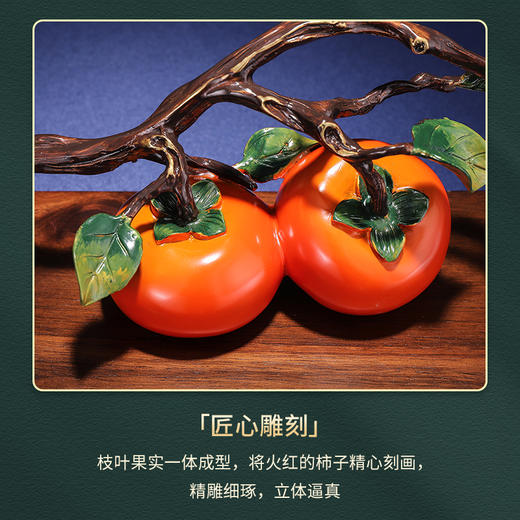 胡桃木底座 事事如意290*120*180 居家办公室玄关摆件新中式 商品图1