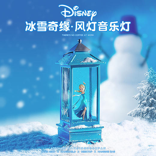 雪花维妮公主生日礼物八音盒灯光摆件送女生女孩 迪士尼冰雪奇缘音乐盒 商品图3