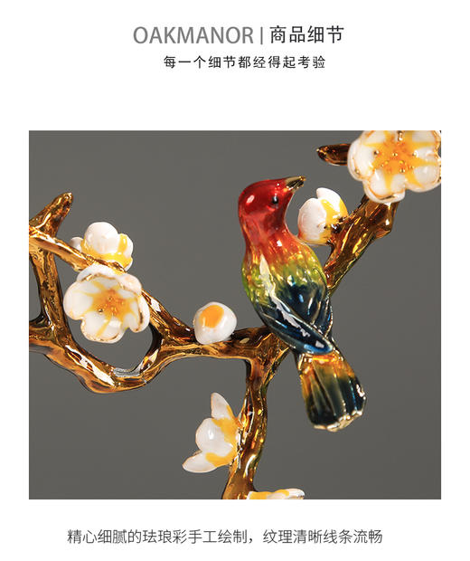 珐琅陶瓷葫芦 胡桃木底座 礼盒居家书房办公室玄关新中式摆件 商品图1