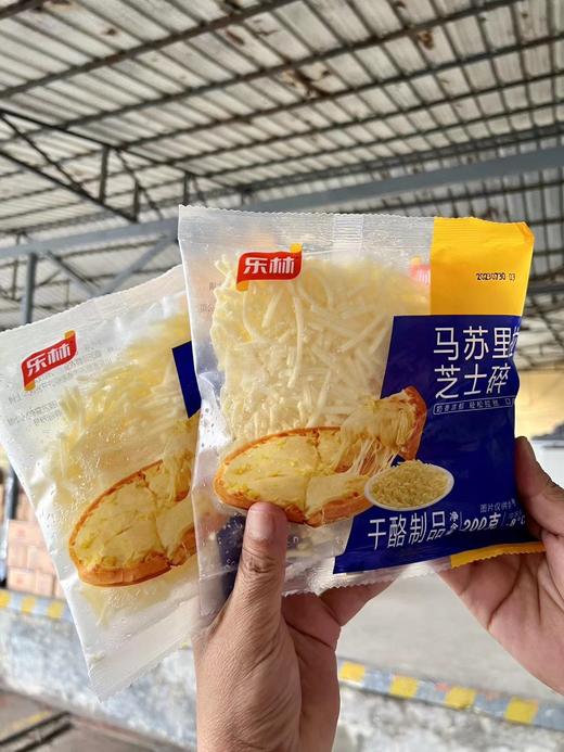 乐林-芝士碎200g/袋 商品图1