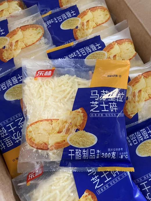 乐林-芝士碎200g/袋 商品图2