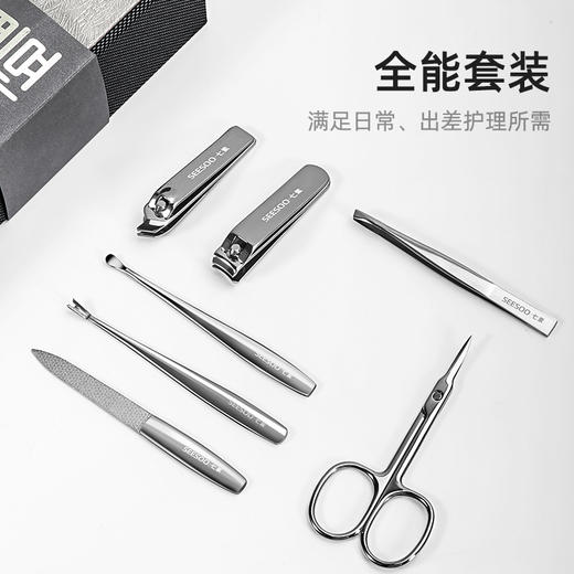 尊享•商务7件套 七素指甲刀指甲剪 礼盒装 商品图2