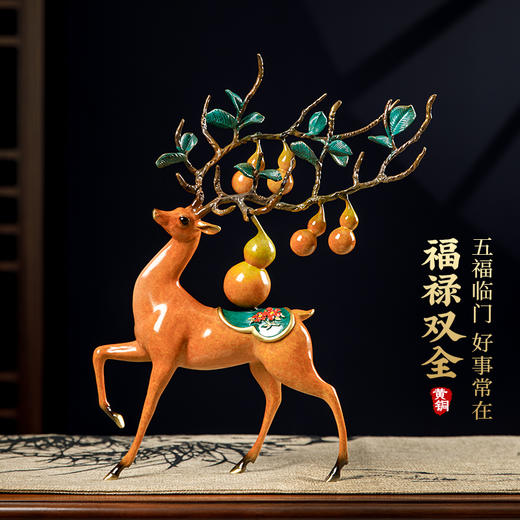 铜鹿摆件客厅书房办公室玄关新中式摆件五福临门招财鹿葫芦电视酒柜装饰品 商品图4