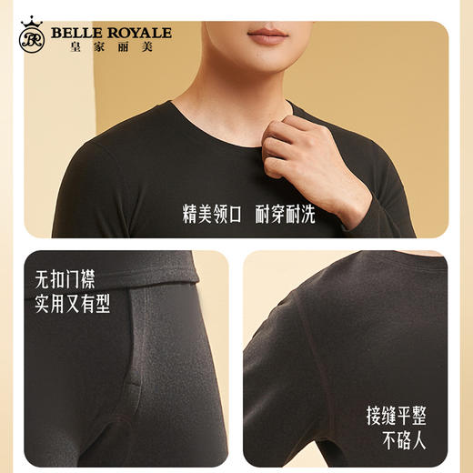 2023秋冬新款山羊绒桑蚕丝内衣男款保暖套装圆领打底衫秋衣秋裤BNN8321 商品图3