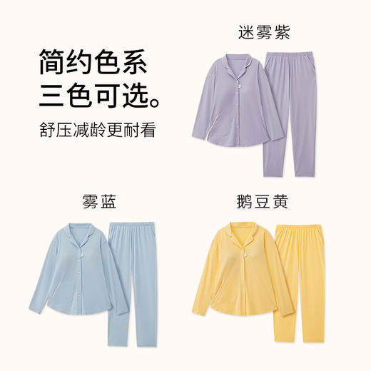 奶糖派显瘦舒适睡衣棉莫防凸点气垫家居服长袖亲肤可外穿女 商品图4
