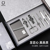 尊享•商务7件套 七素指甲刀指甲剪 礼盒装 商品缩略图1