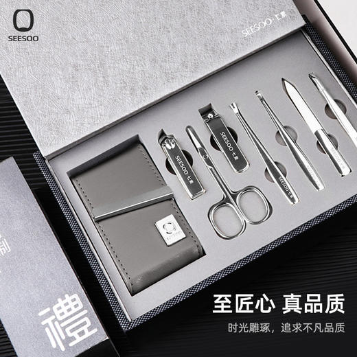 尊享•商务7件套 七素指甲刀指甲剪 礼盒装 商品图1