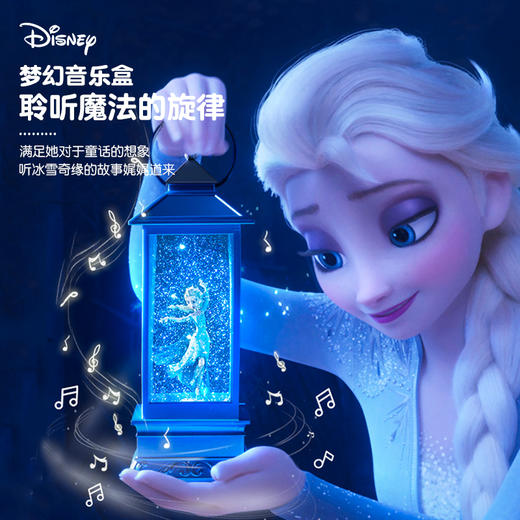 雪花维妮公主生日礼物八音盒灯光摆件送女生女孩 迪士尼冰雪奇缘音乐盒 商品图4