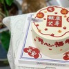 健康长寿写字款（蛋糕需提前6小时下单，不接急单）【页面往下拉，有尺寸和口味选择】 商品缩略图2