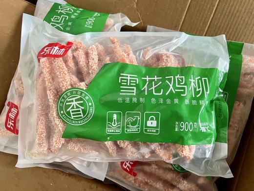 乐林-雪花鸡柳900g/袋 商品图0