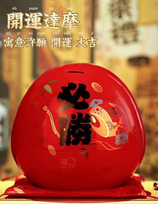 K-FYM-达摩  招财猫 招财开业礼品居家玄关创意陶瓷储蓄罐 商品图2