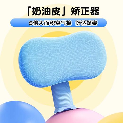 猫太子奶油皮材质坐姿写字矫正器儿童视力保护器小学生护眼防近视支架写作业书桌学习正姿势纠正器书写防低头防驼背神器 商品图2