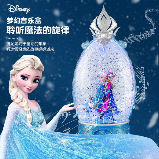 迪士尼 冰雪奇缘系列皇冠扁灯A款送女生送女孩儿童生日礼物八音盒灯光摆件 商品图3