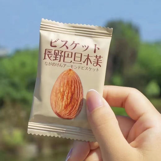  【卡仕伽长野坚果芙】满满坚果 口感酥脆 浓浓奶香 休闲下午茶小食（2.11-2.24停发） 商品图10
