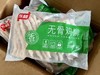 乐林-无骨鸡柳900g/袋 商品缩略图0