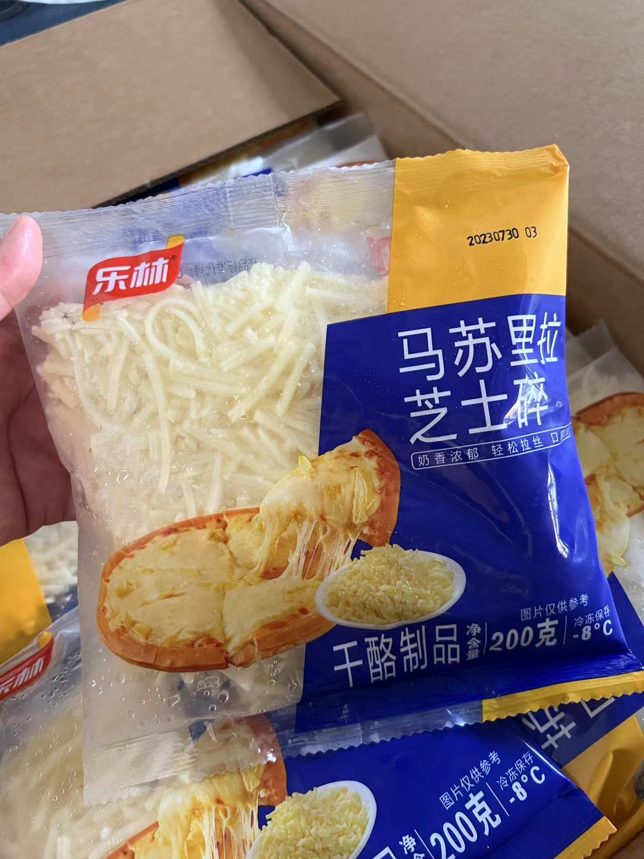 乐林-芝士碎200g/袋