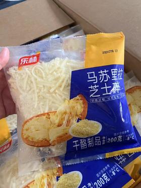 乐林-芝士碎200g/袋