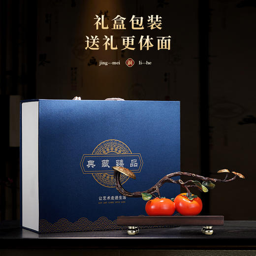 胡桃木底座 事事如意290*120*180 居家办公室玄关摆件新中式 商品图5