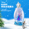 迪士尼 冰雪奇缘系列皇冠扁灯A款送女生送女孩儿童生日礼物八音盒灯光摆件 商品缩略图1