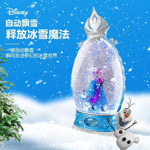 迪士尼 冰雪奇缘系列皇冠扁灯A款送女生送女孩儿童生日礼物八音盒灯光摆件 商品图1