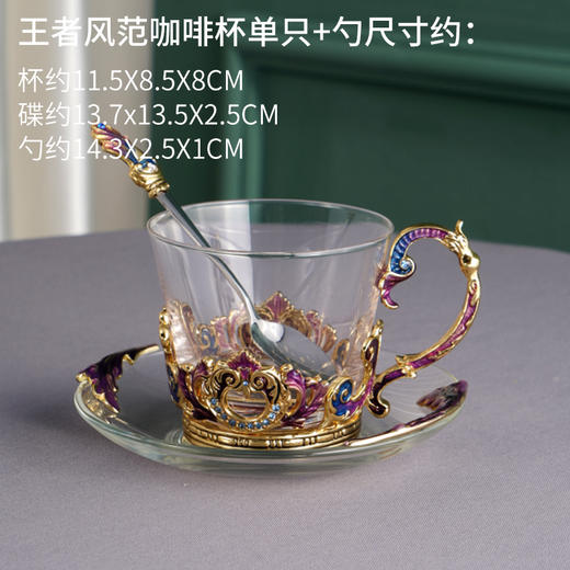 E-LB-91540J 轻奢时光咖啡杯盘套装 罗比罗丹 精工珐琅 商品图4