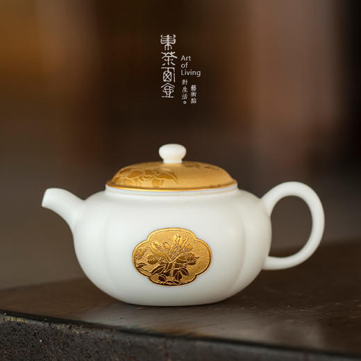 B-LY-9035 林玉山 瓜菱壶.海棠花（鎏金款）羊脂玉瓷手工鎏金茶壶小陶瓷功夫茶具德化白瓷泡茶器 商品图4