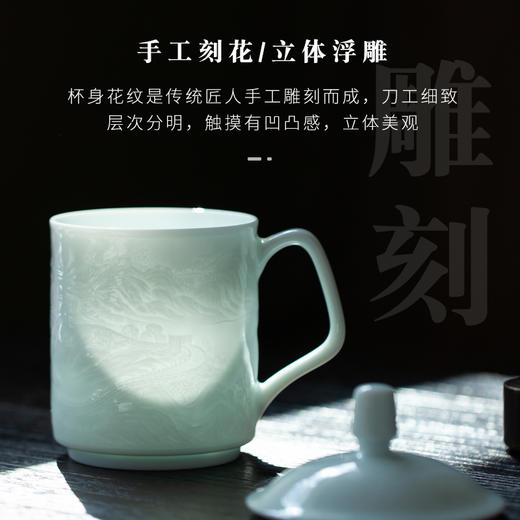 B-SST-3003素手堂 玉泥线雕茶缸杯 万里长城款 商品图0