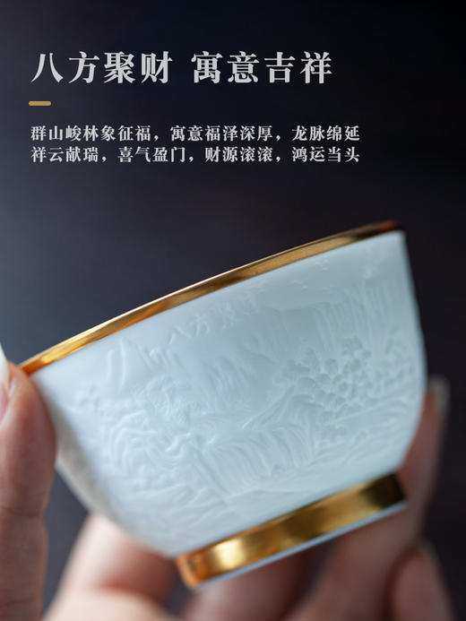 B-SST-3002素手堂 玉泥线雕鎏金杯 千里江山 商品图4