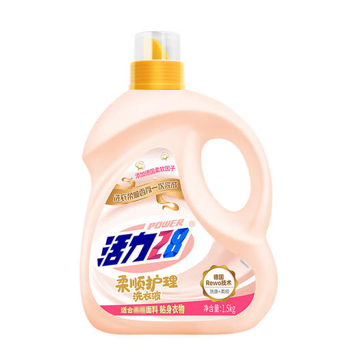 活力28柔顺护理洗衣液1.5kg/瓶粉色瓶 商品图4