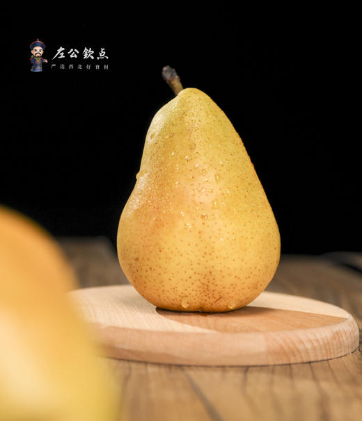 天水老品种香蕉梨 香甜软糯 水润清香 中通|圆通发货 商品图1