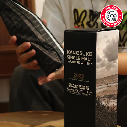 嘉之助（Kanosuke）泥煤原桶强度单一麦芽日本威士忌 （2023限定版） 商品图1