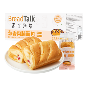 面包新语 葱香肉脯面包 400g/400g*2（5包/箱）