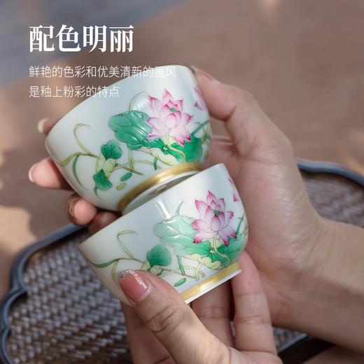 景德镇手工手绘粉彩茶杯品茗杯陶瓷功夫茶具单杯玉瓷描金主人杯 素手繁花 手彩荷花杯 商品图3