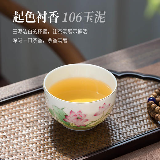 景德镇手工手绘粉彩茶杯品茗杯陶瓷功夫茶具单杯玉瓷描金主人杯 素手繁花 手彩荷花杯 商品图4