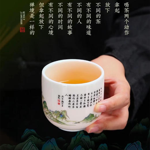 B-QXCY-2032 青绿江山旅行茶具快客杯 商品图3