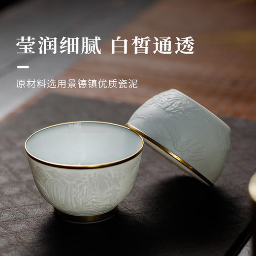 B-SST-3002素手堂 玉泥线雕鎏金杯 千里江山 商品图3