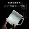 B-SST-3003素手堂 玉泥线雕茶缸杯 万里长城款 商品缩略图3
