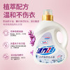 活力28洁净馨香洗衣液2.6kg/瓶昆仑好客 商品缩略图2