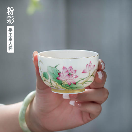 景德镇手工手绘粉彩茶杯品茗杯陶瓷功夫茶具单杯玉瓷描金主人杯 素手繁花 手彩荷花杯 商品图2