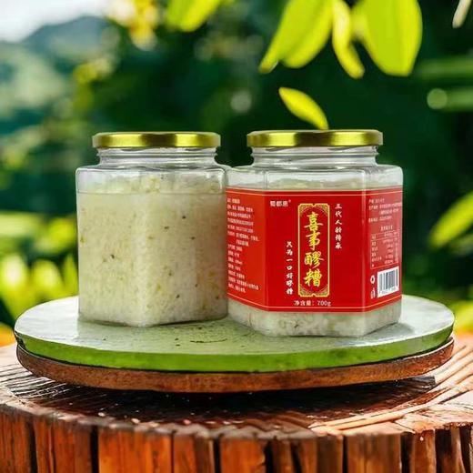 蜀都惠唐记喜事醪糟净重700g*2罐（原味） 商品图1
